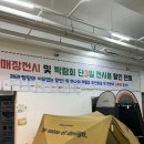 대구캠핑용품/대구북구초대형제라캠핑용품점방문후기