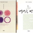 짧은 시의 다양한 모습과 폭넓은 주제(2) 이미지