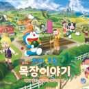 대자연목장 이미지