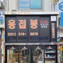 무진상사 이미지