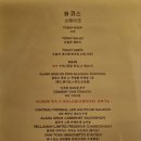 베니니
