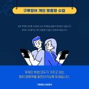 구루쌤의내공영어구루영어학원