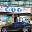 전주콩나루콩나물국밥신제주점 이미지