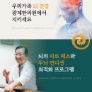 광제한의원 이미지