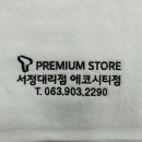 서천텔레콤 이미지