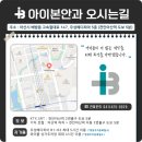 배방읍 고속철역길 이미지
