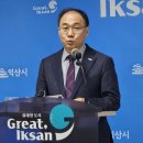 익산로컬푸드직매장 어양점 이미지