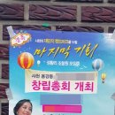 재금