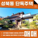 고요부동산중개법인 이미지