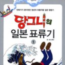 류신