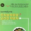 건강체조,라인댄스,미술교실 이미지