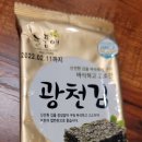 쓰리봉이숯불닭갈비