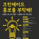 크린에이드주 이미지