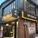 에프엘디테일링 이미지