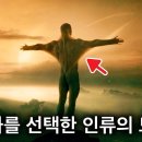 더 타이탄