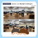 한글, 파워포인트 기초반 이미지