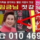 임금님젓갈 네이버블로그