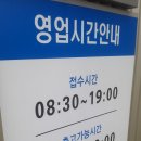 서산현대서비스 이미지