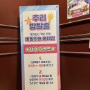 영등포방탈출 ; 셜록홈즈 영등포점 ; 도둑들 킹잼보장