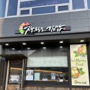 장정모김밥