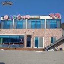샘골장어 이미지