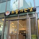소풍가는 김밥 | [남부터미널 맛집] 소풍가는날 - 밥도둑김밥과 샐러드김밥 솔직후기