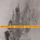 금촌풍림아이원 | 금촌베란다곰팡이결로 - 금촌풍림아이원 시공후기