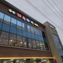 김해어부 | [내돈내산] 김해 루프탑 횟집 김해어부, 김해스몰웨딩 가능한 가성비 횟집 솔직후기