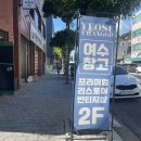 여수빈티지 | 여수 여행 쇼핑코스 추천 가성비 좋은 빈티지샵 여수창고 방문 솔직후기