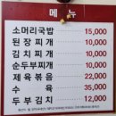 도영식당 이미지