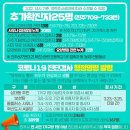 진주사우나 이미지