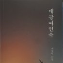 대광여인숙 이미지