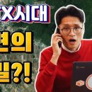 리랩스공인중개사사무소 이미지