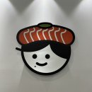 [수원] 인계동 수원시청역 경기아트센터 나혜석거리 근처 스시 맛집 - 윤실장초밥 인계본점 (내돈내산후기)