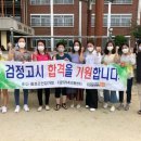 성인검정고시(중졸) 이미지