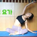 아침 요가 이미지