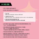 크러쉬 짐 | 2025 KB조이올팍 페스티벌 후기 : 김수영, 빅나티, 유다빈밴드, 폴킴, 멜로망스, 10CM, 빈지노, 크러쉬