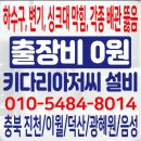 스마트빌 A동 이미지