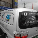 남지점 현대자동차 이미지