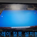 신우당구장 이미지