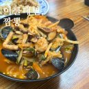 미향각 - 인제군 신남로46번길 4 | 미향각