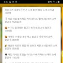 해피제주랩