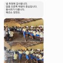 (주)대교산청(하)휴게소 | 좋은 일을 하면 복이 온다