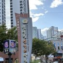 윤옥연 | 대구 3대 떡볶이 윤옥연 할매 떡볶이 본점 솔직후기