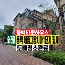 캐나다공인중개사사무소 이미지