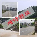 강릉부동산 신나라 공인중개사사무소 이미지