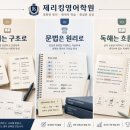 서정영어학원