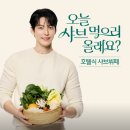 샤브샤브배곧신도시점 | 샤브올데이 배곧신도시점 후기, 웨이팅 많으니 예약하고 가세요