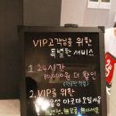 브이아이피태국