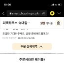피쏘 티스토리